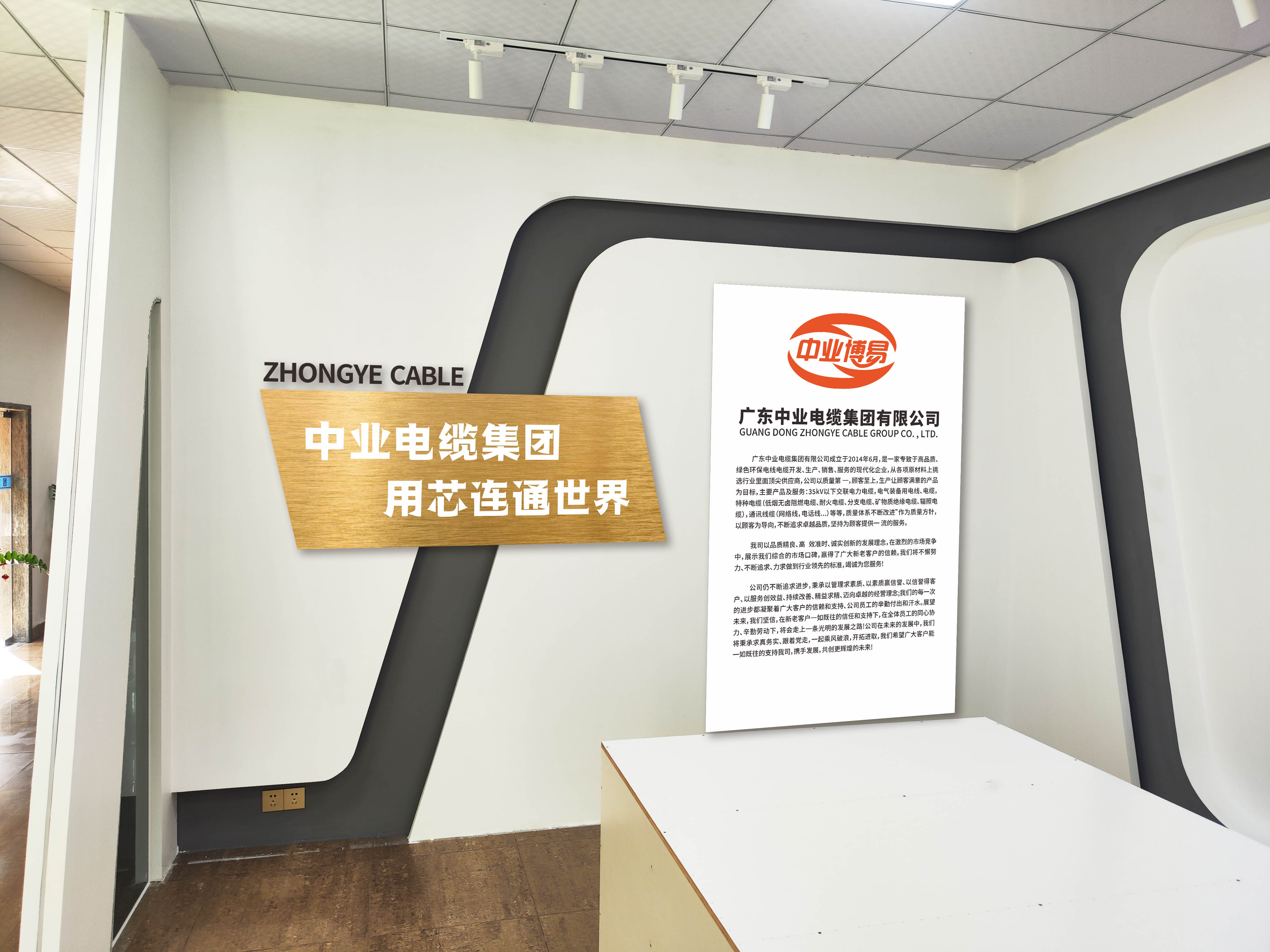 微信图片_20240905105029