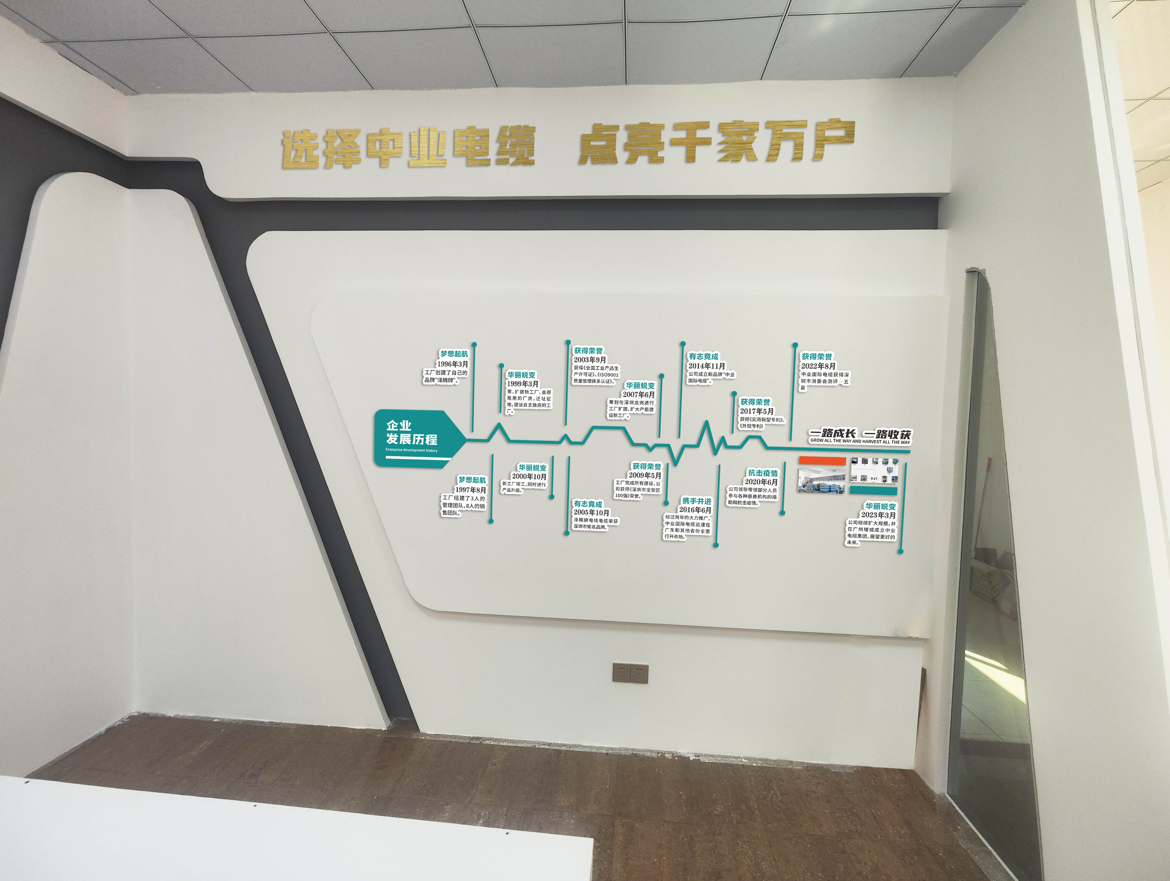 微信图片_20240905105036