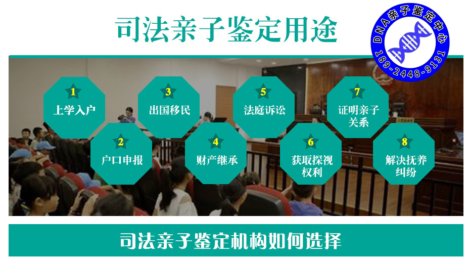 亲子鉴定在哪里可以鉴定？