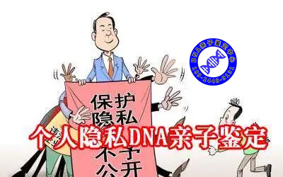 对个人亲子鉴定的正确理解 