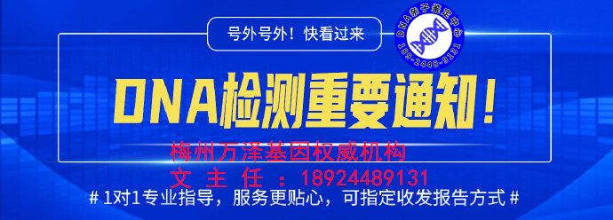 出生公证要做亲子鉴定？这些情况要注意