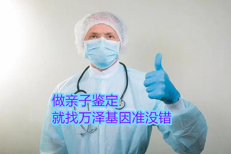 什么情况下夫妻双方会申请进行亲子鉴定