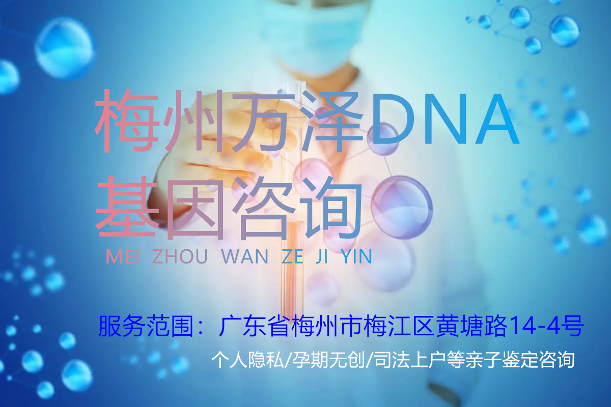 个人亲子鉴定匿名双重保护个人隐私 