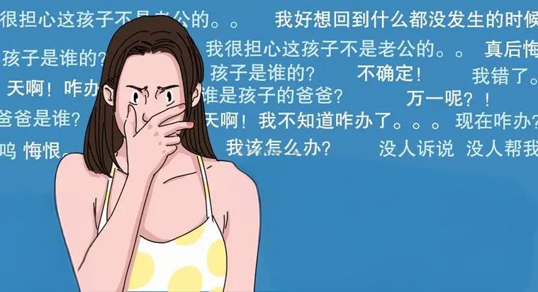 怀孕期间可以做亲子鉴定吗（2024）