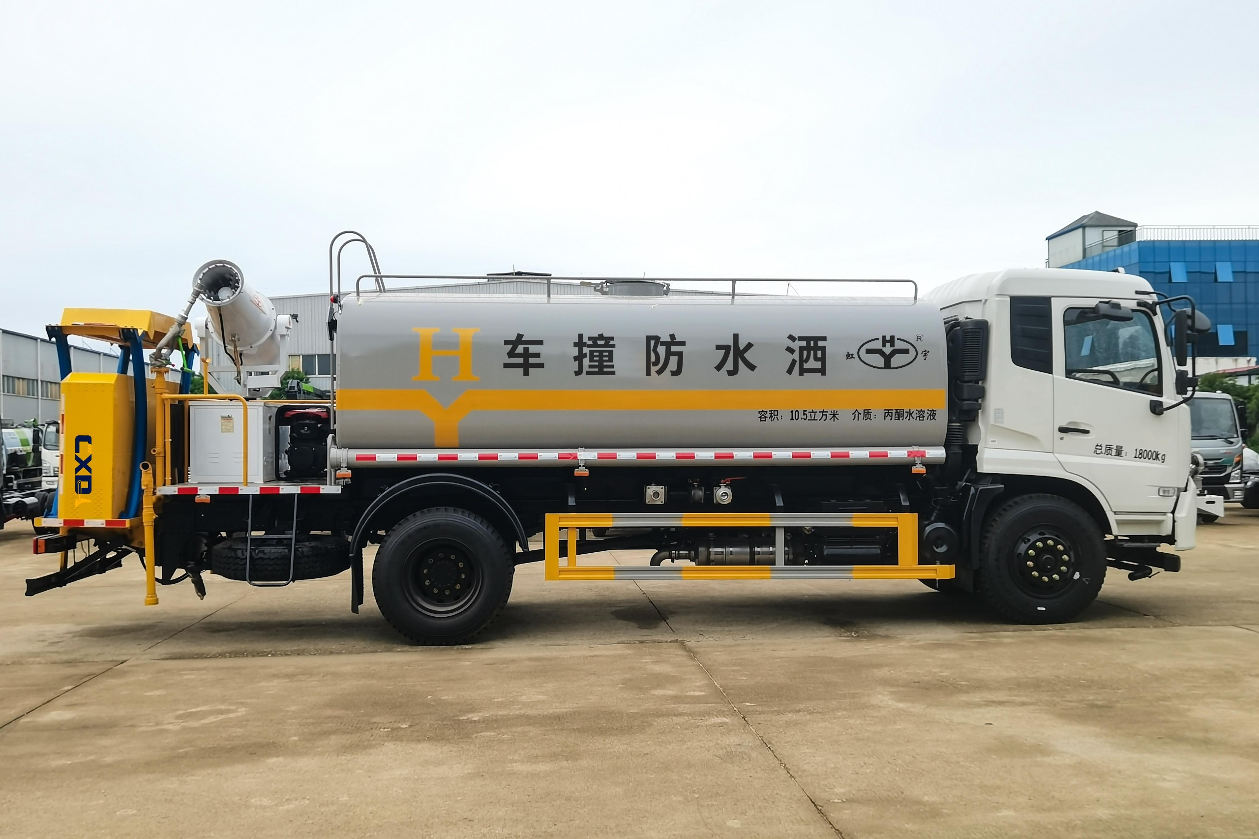 东风天锦70K_80K_100K洒水防撞车 (4)