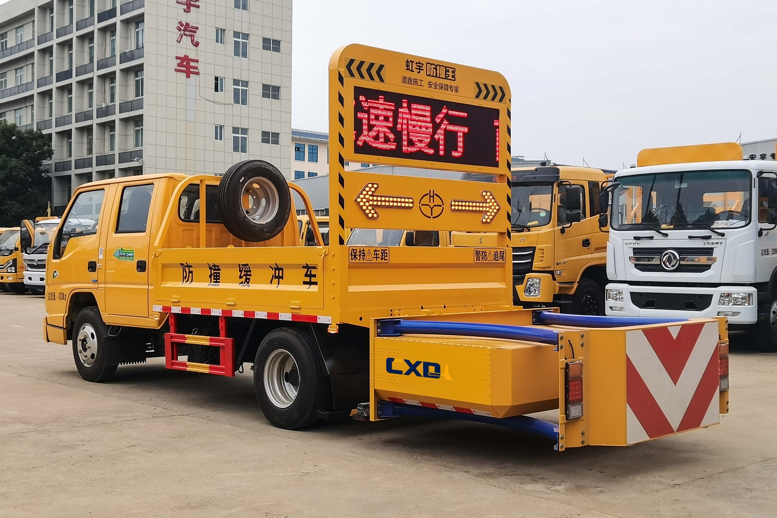 江铃70K_80K防撞缓冲车 (6)
