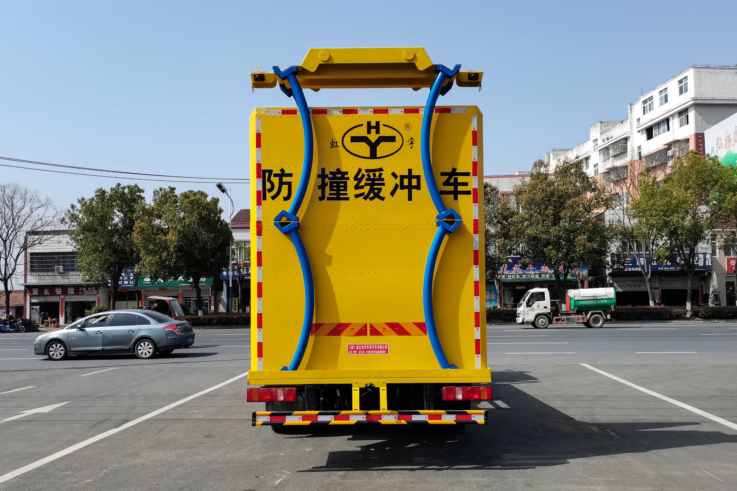 重汽18吨100K防撞缓冲车 (6)