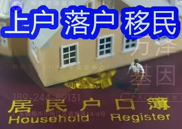 亲子鉴定要带什么证件?一张清单帮你避坑