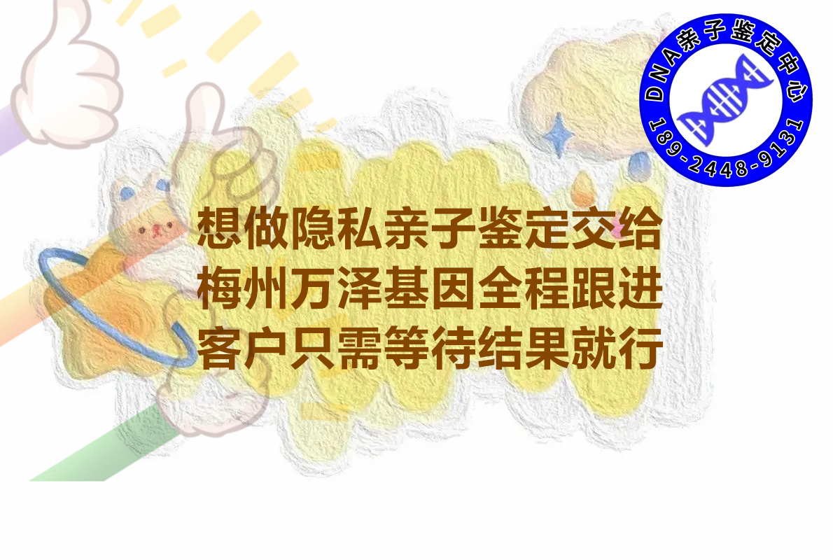 匿名亲子鉴定的样本可以存放多久? 