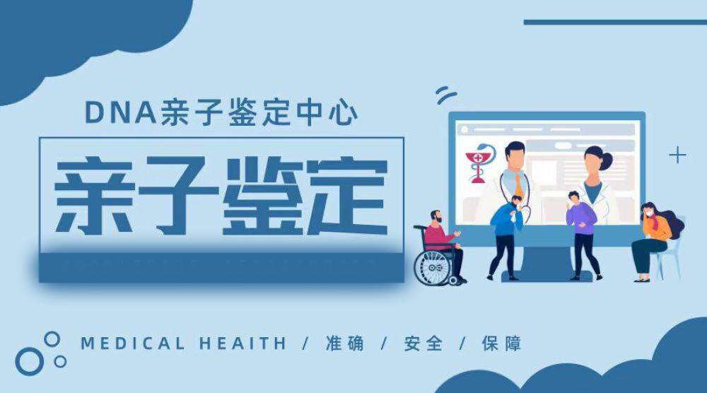 做亲子鉴定到底难不难?2025年较新亲子鉴定攻略来了!