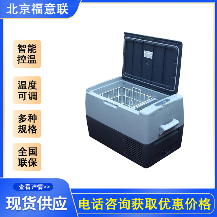 车载恒温箱在运输过程中如何保持药品安全？