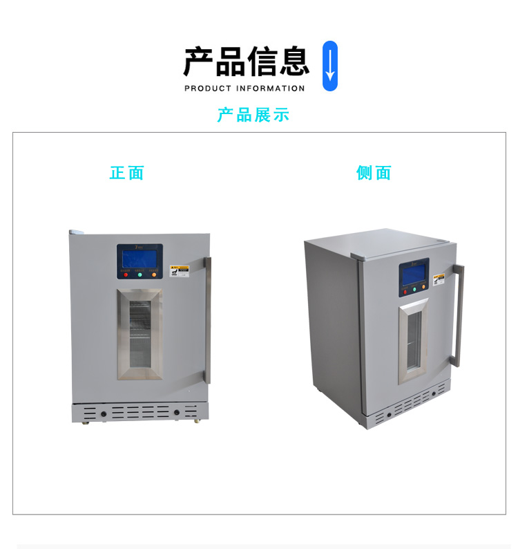 新型智能立式寬溫設(shè)備FYL-YS-151L