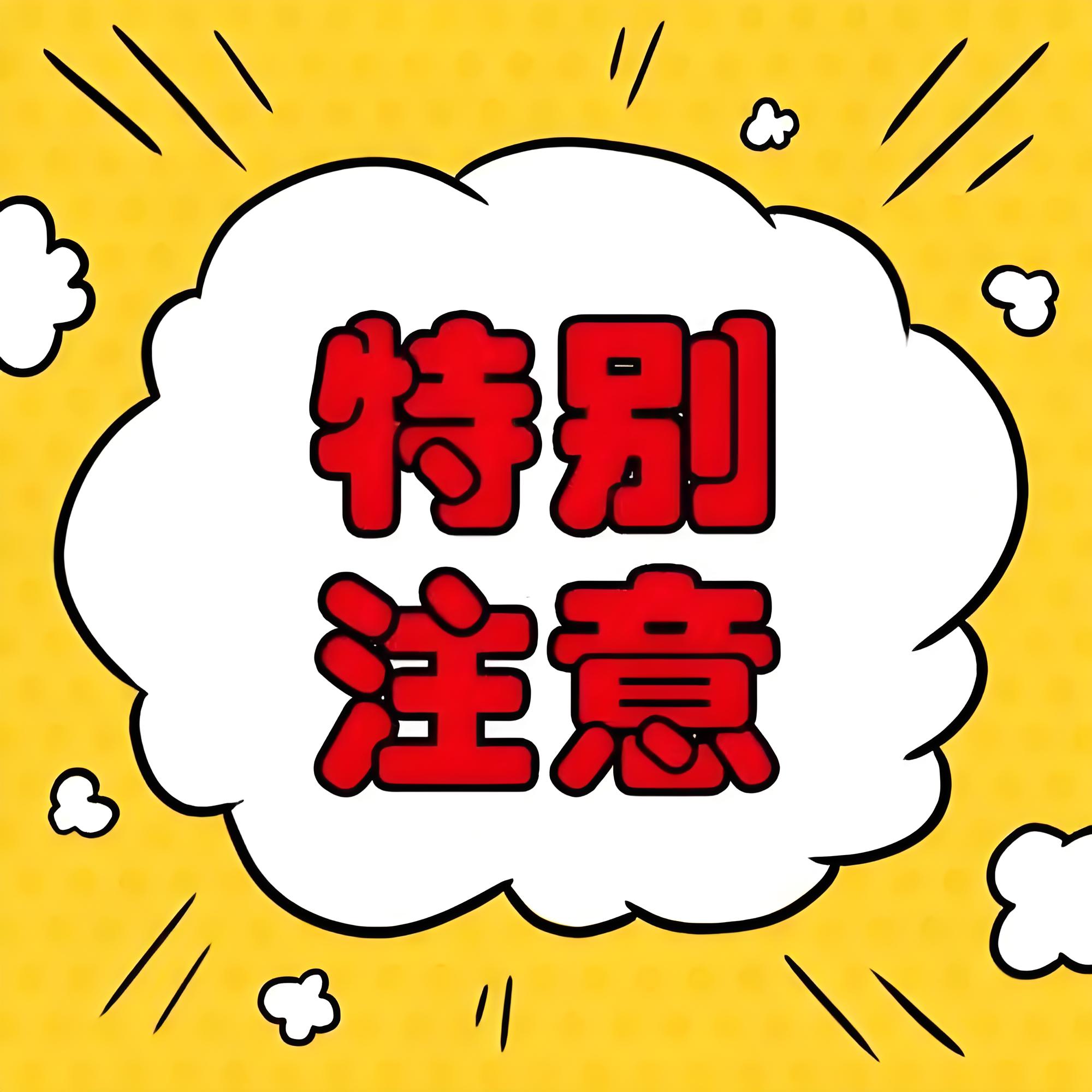 亲子鉴定的流程和注意事项‌？
