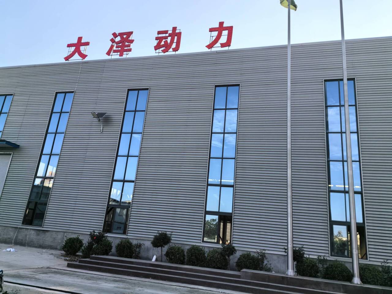 QQ图片20240605180935