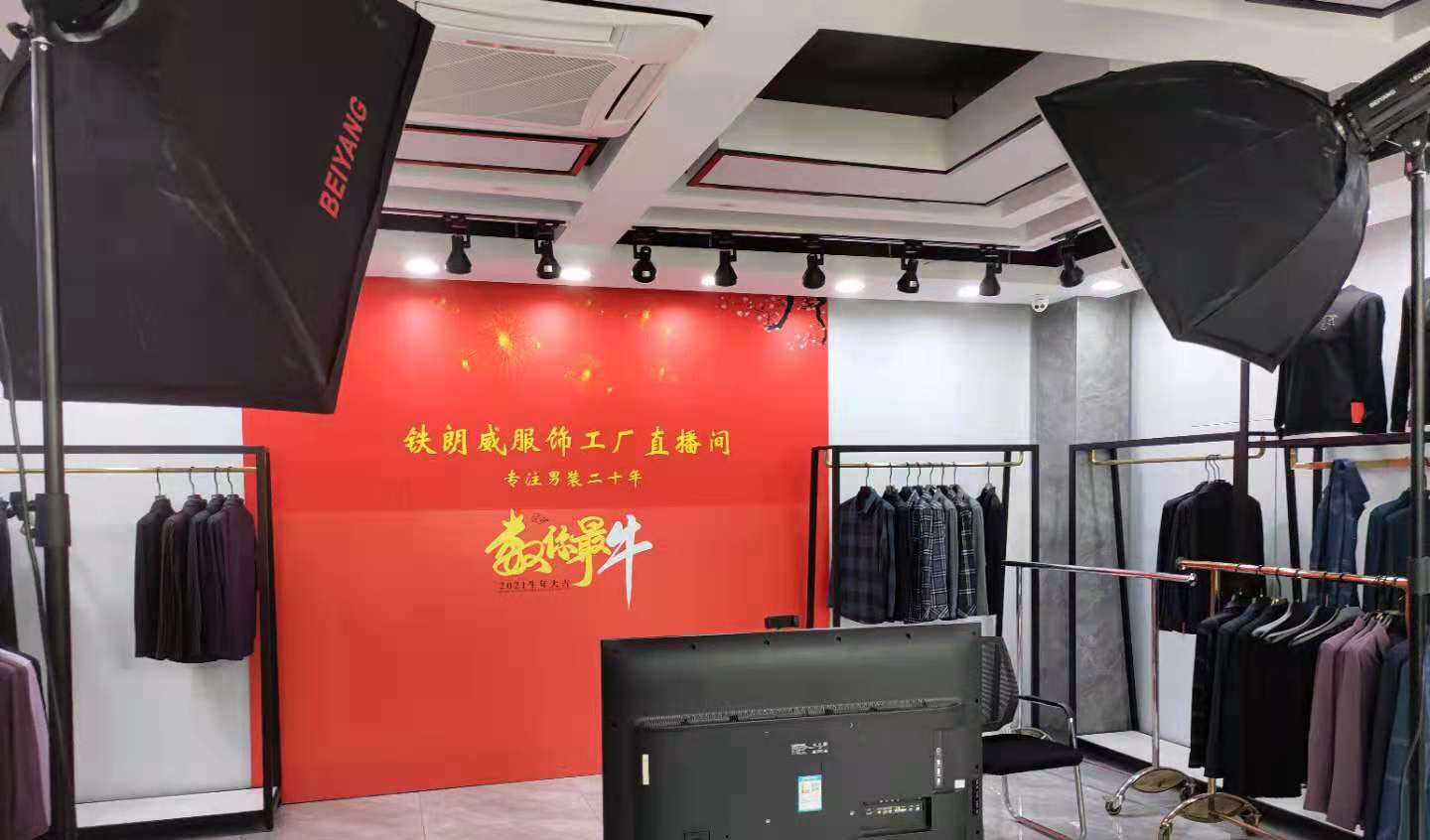 Tlw_Building04.jpg