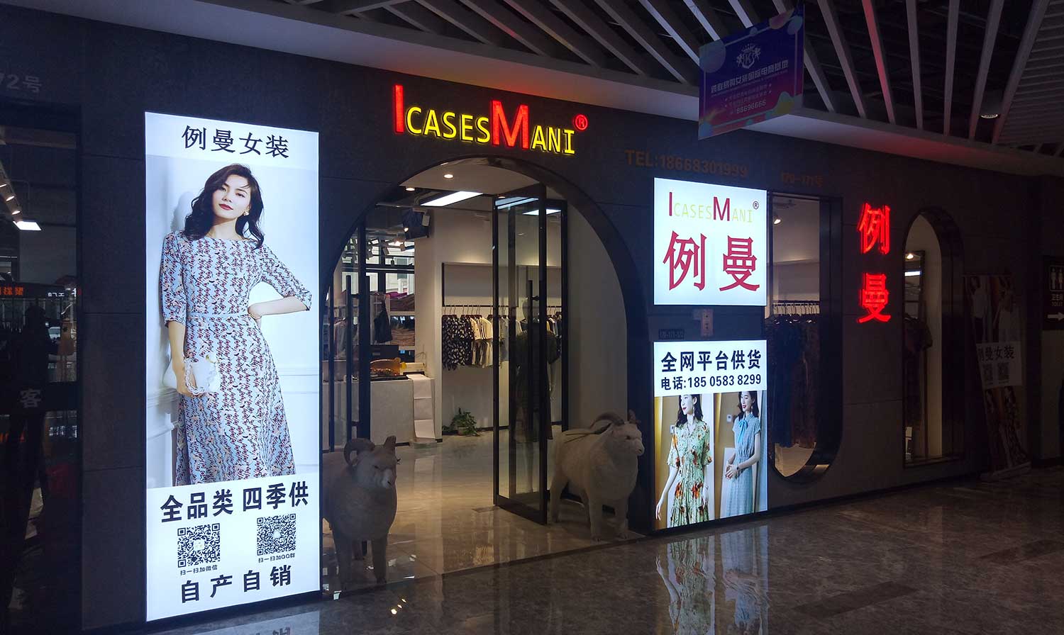 LM_Shop.jpg