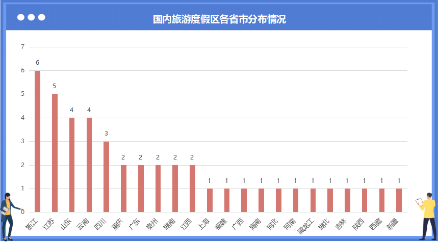图片23