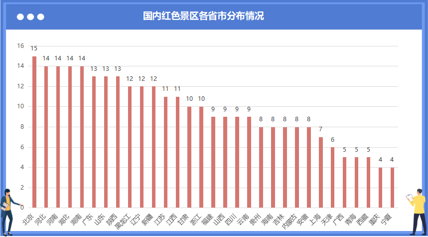 图片26
