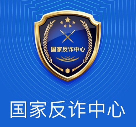 陕西某市群众反诈骗知识知晓率调查