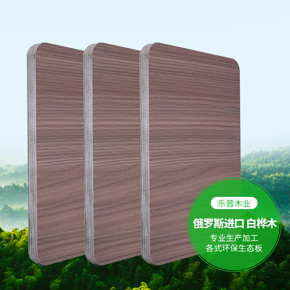 进口白桦木优势