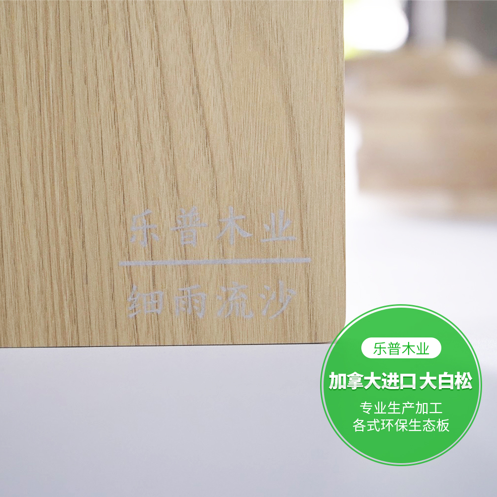 加拿大进口大白松的优势