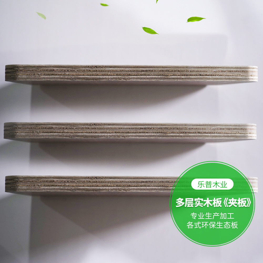 多层实木板特点