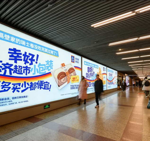 陕西某高铁站户外媒体效果评估:探寻站外广告的影响力
