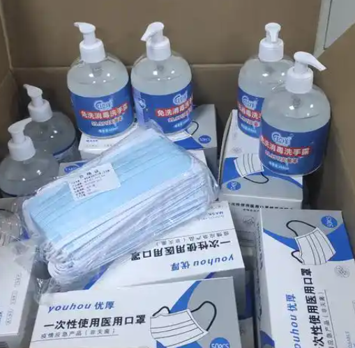 防疫物资商品价格监测