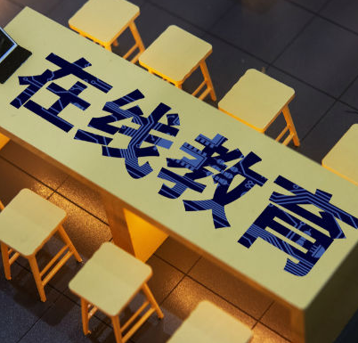西宁市K12教育市场消费者调查