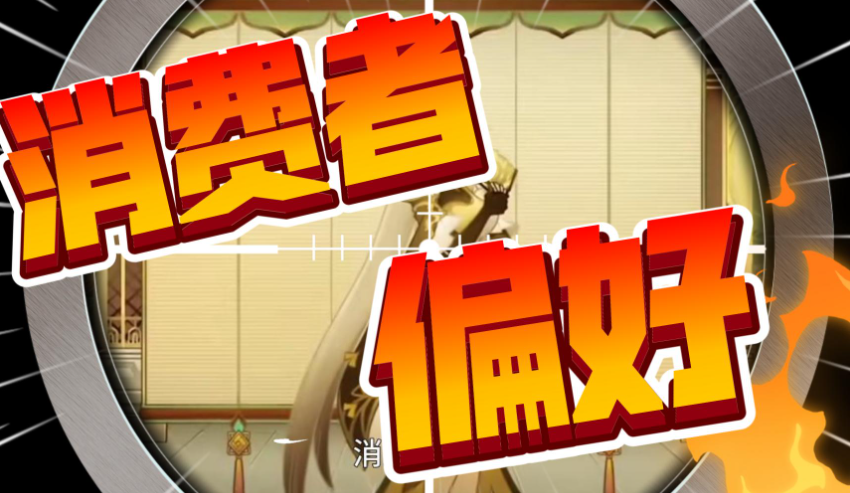 “749调查”渠道研究内容