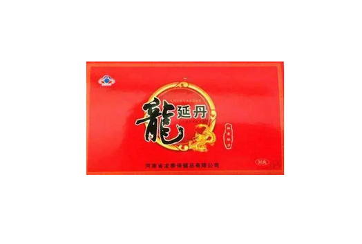 龙延丹