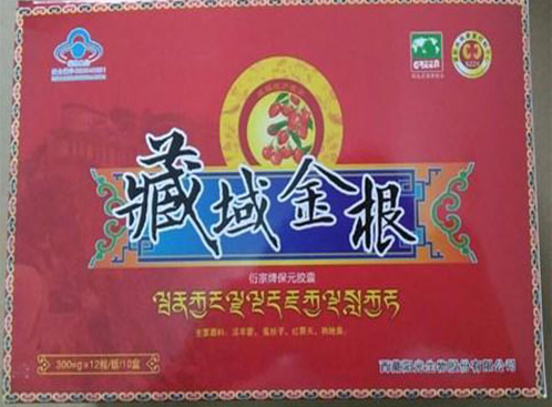 藏域金根