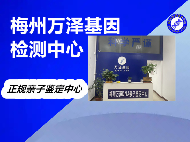 哪里可以做亲子鉴定2025？