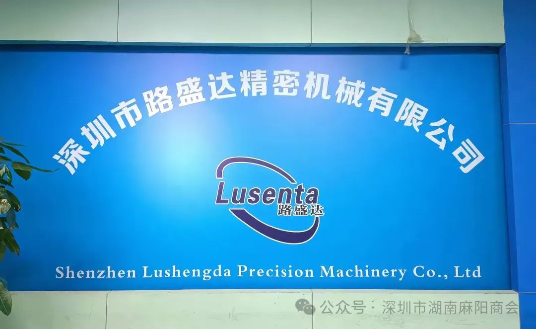 微信图片_20250109101959