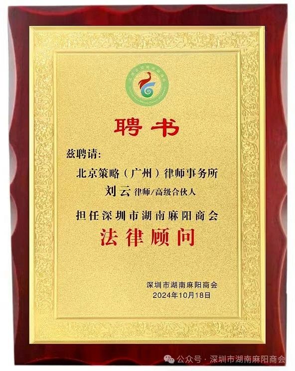 微信图片_20250211112046