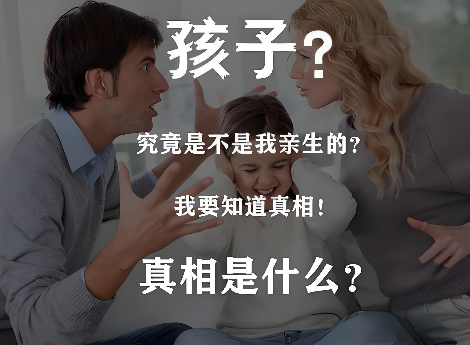 公证亲子鉴定怎么做？2025年公证亲子鉴定全流程解析
