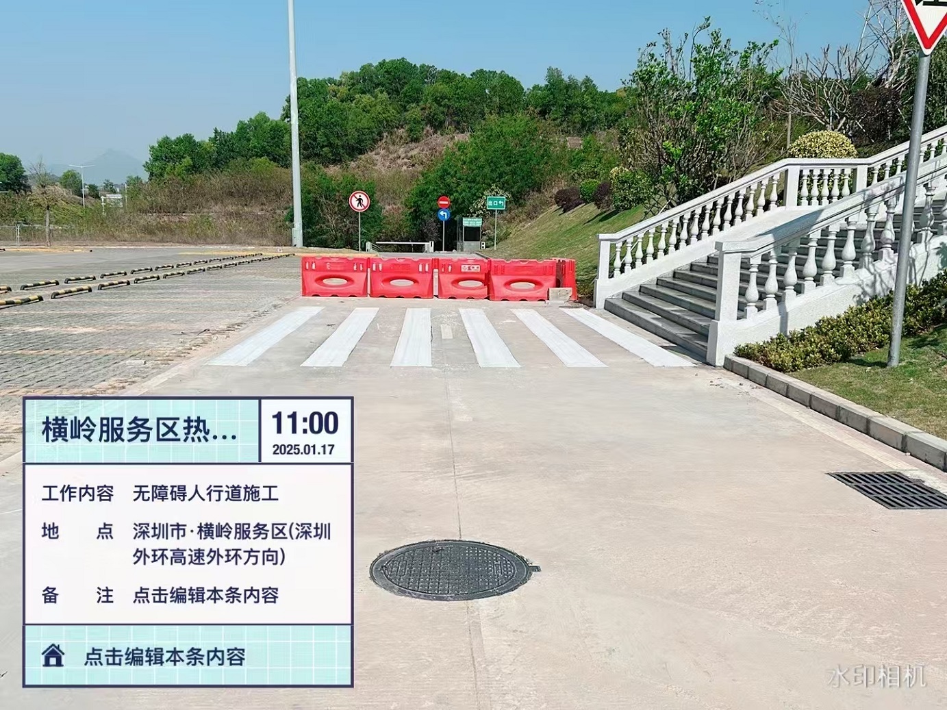 微信图片_20250312091221