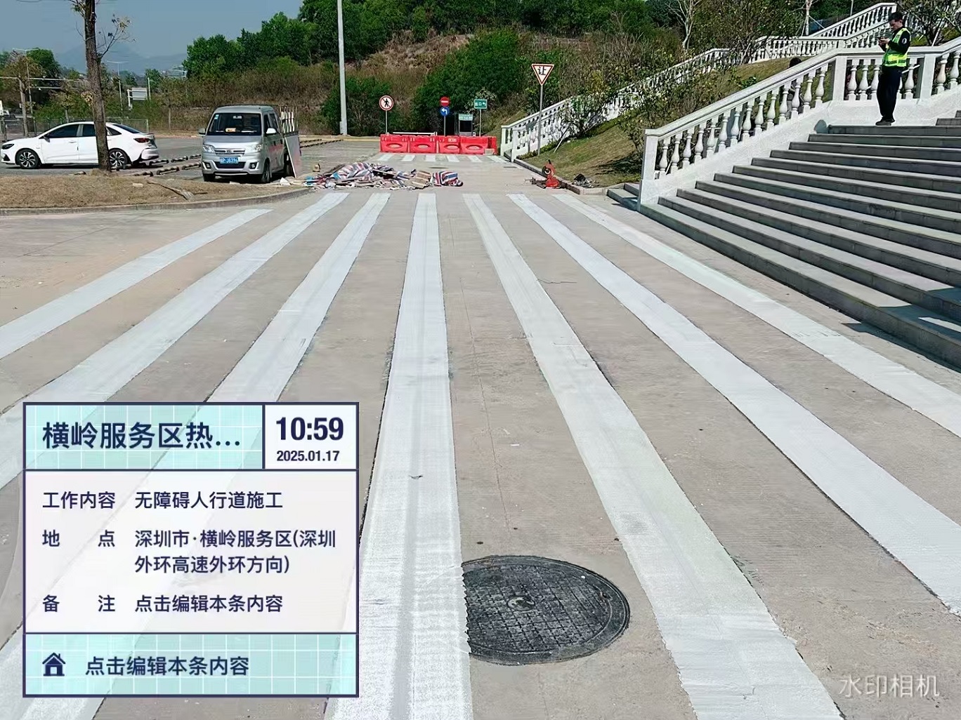微信图片_20250312091224