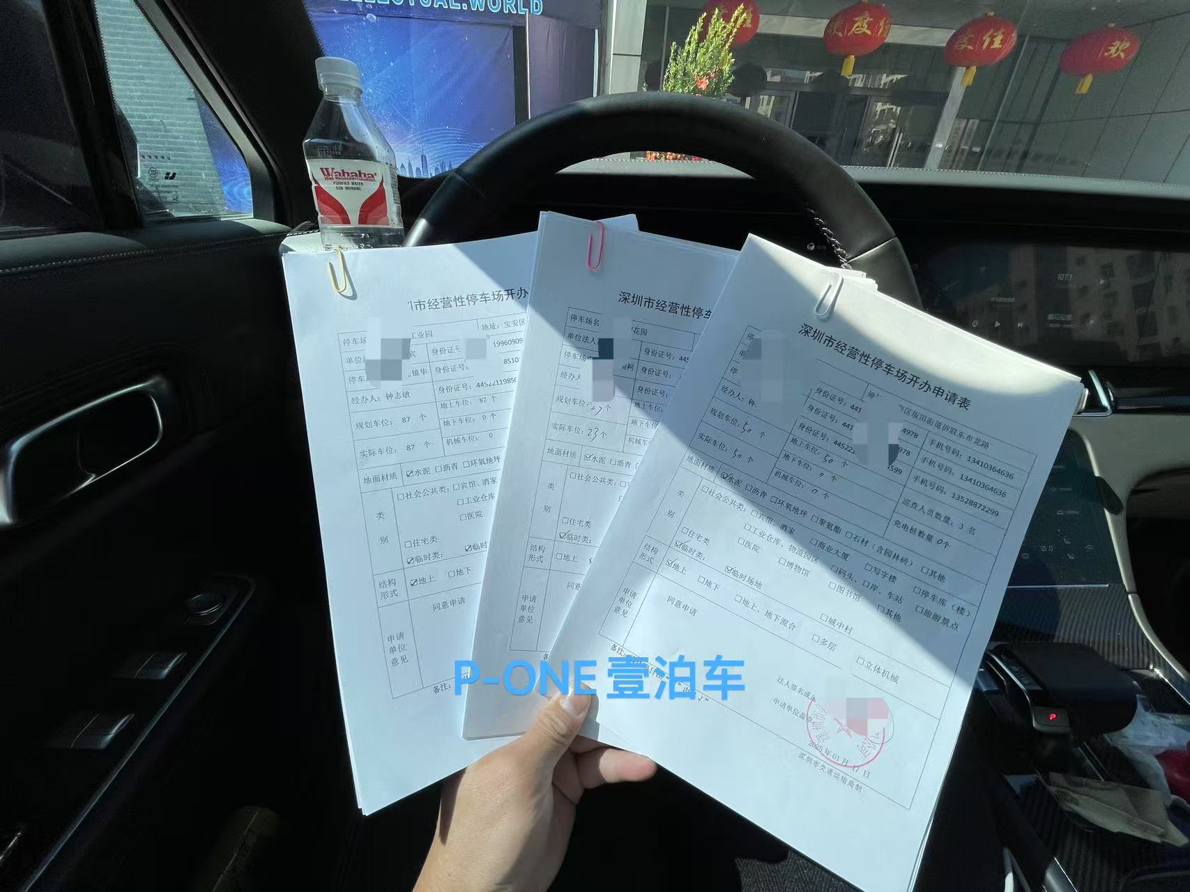 微信图片_20250316091049