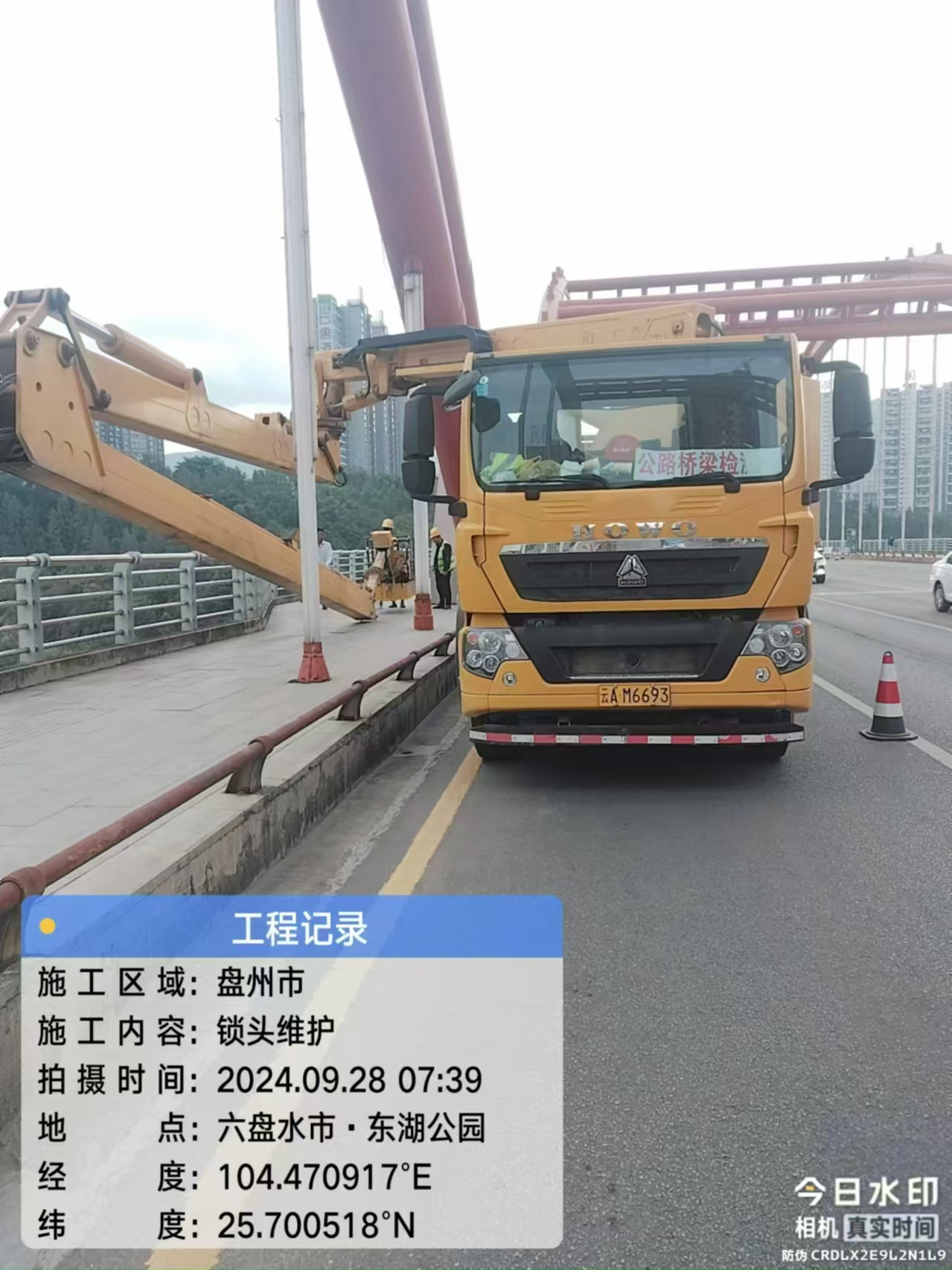 桥检车出租
