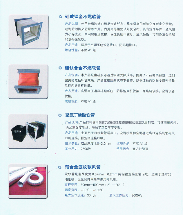 微信图片_20250324173359