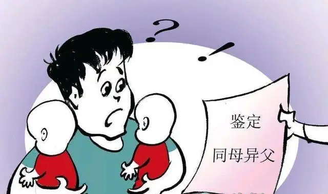 匿名亲子鉴定暗号攻略｜2025年这样做绝对保密