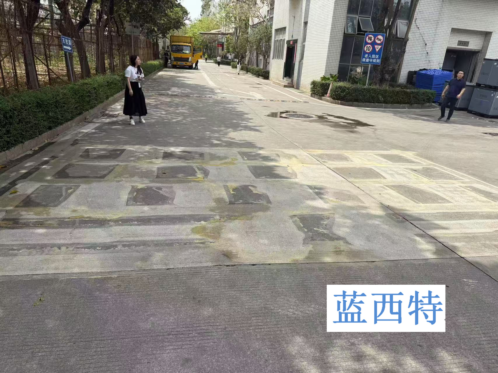 微信图片_20250329204250