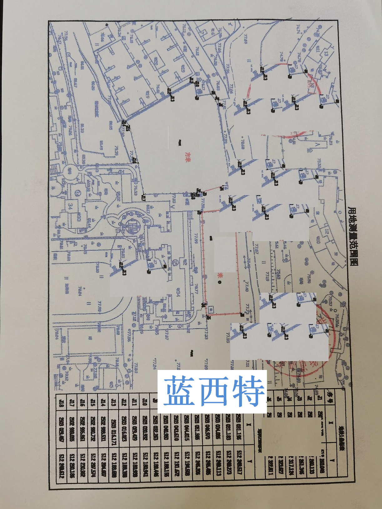 测量图