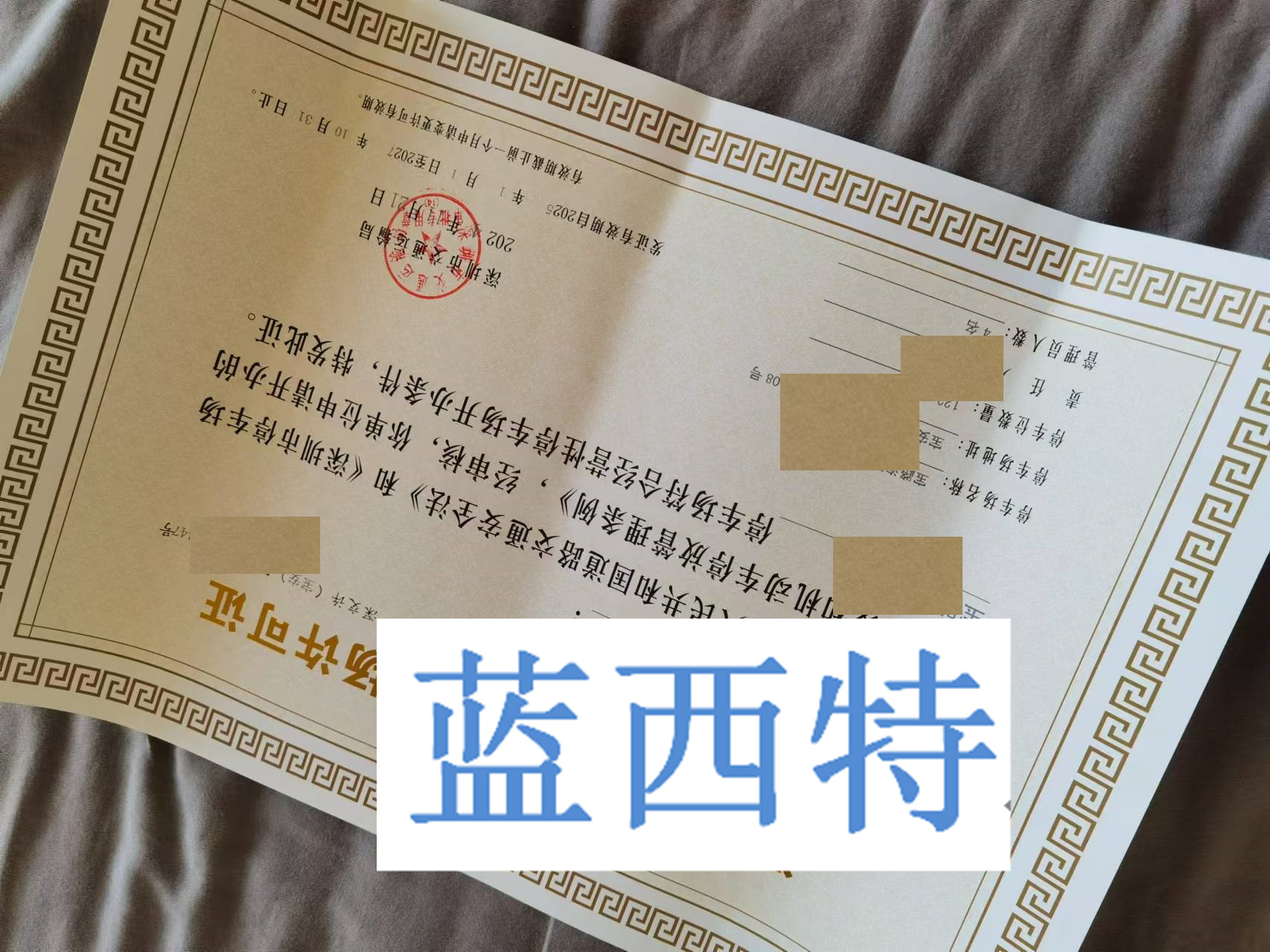 微信圖片_20241126162213