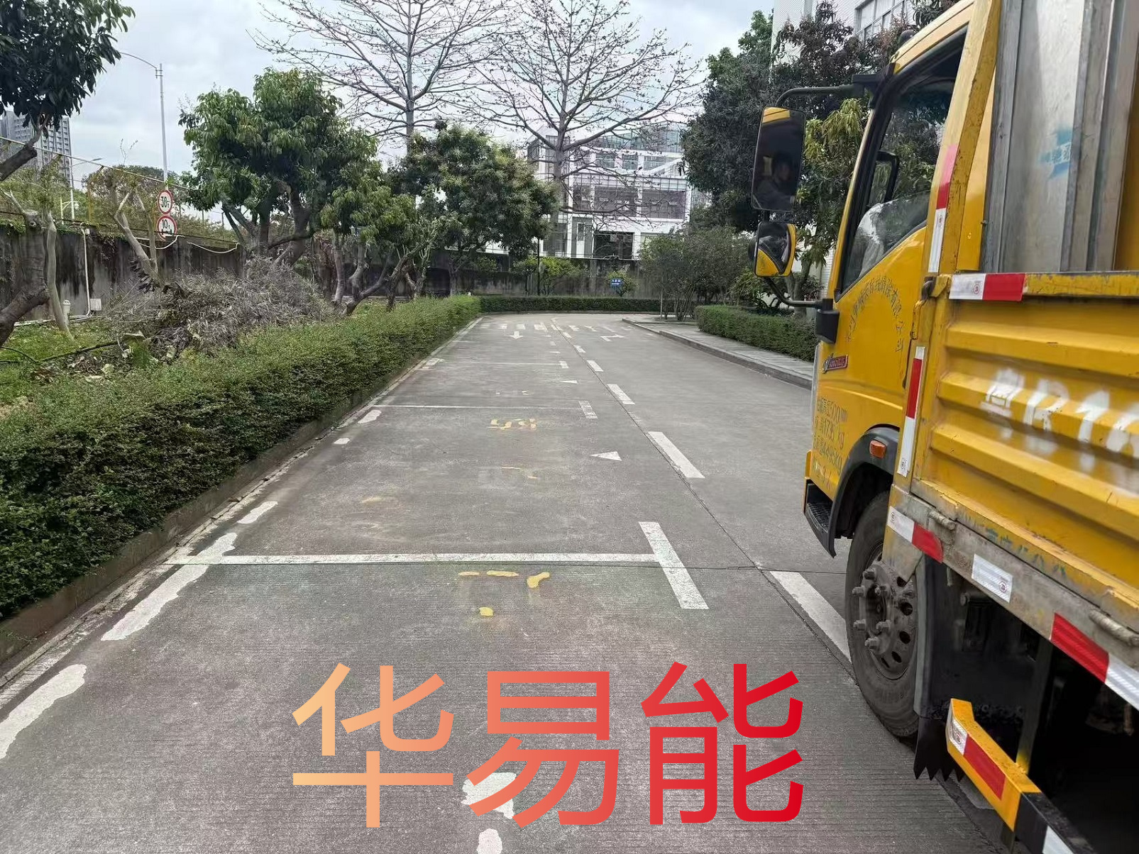 怎样快速清除车位喷线