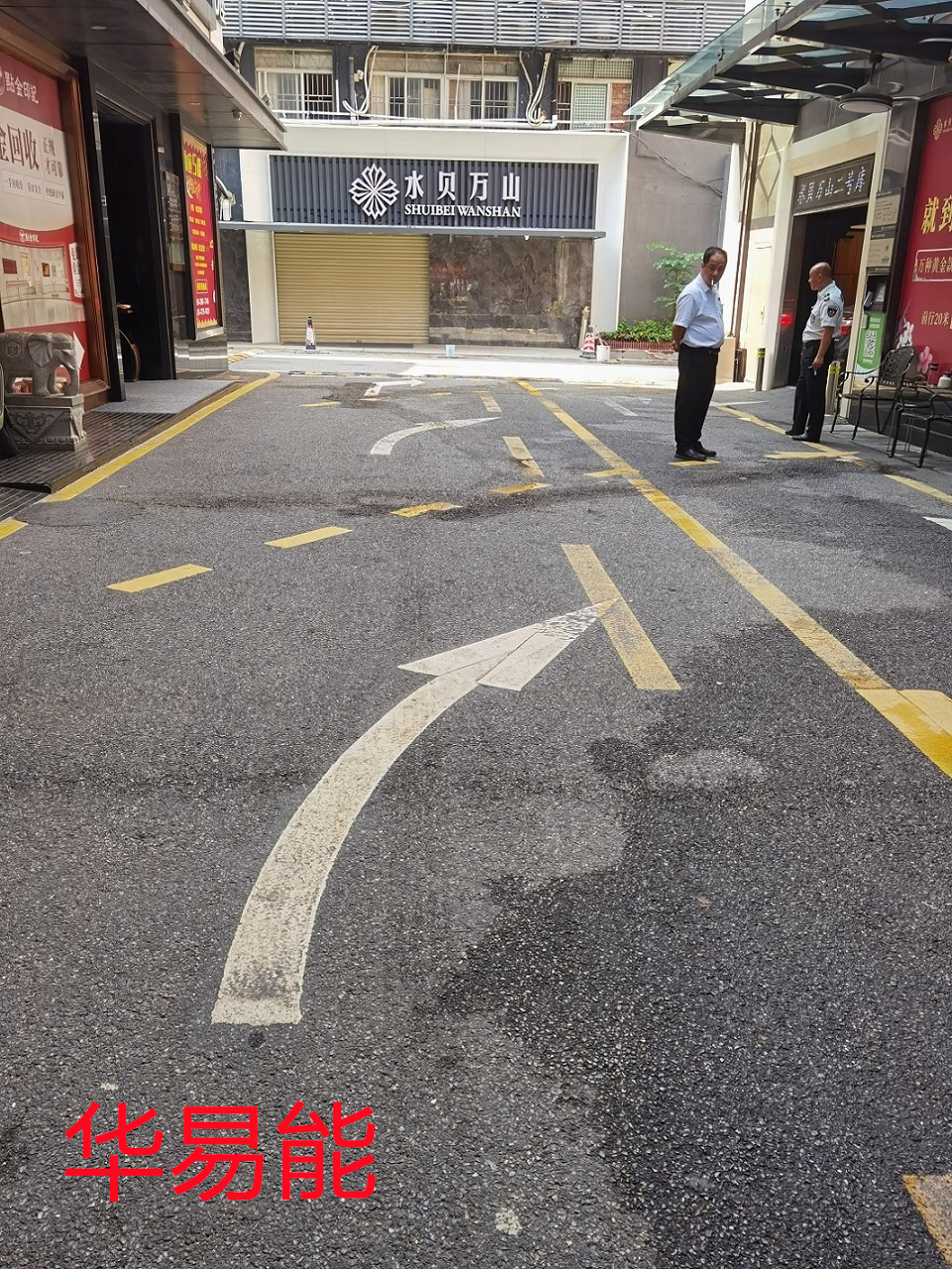 微信图片_20240602111100