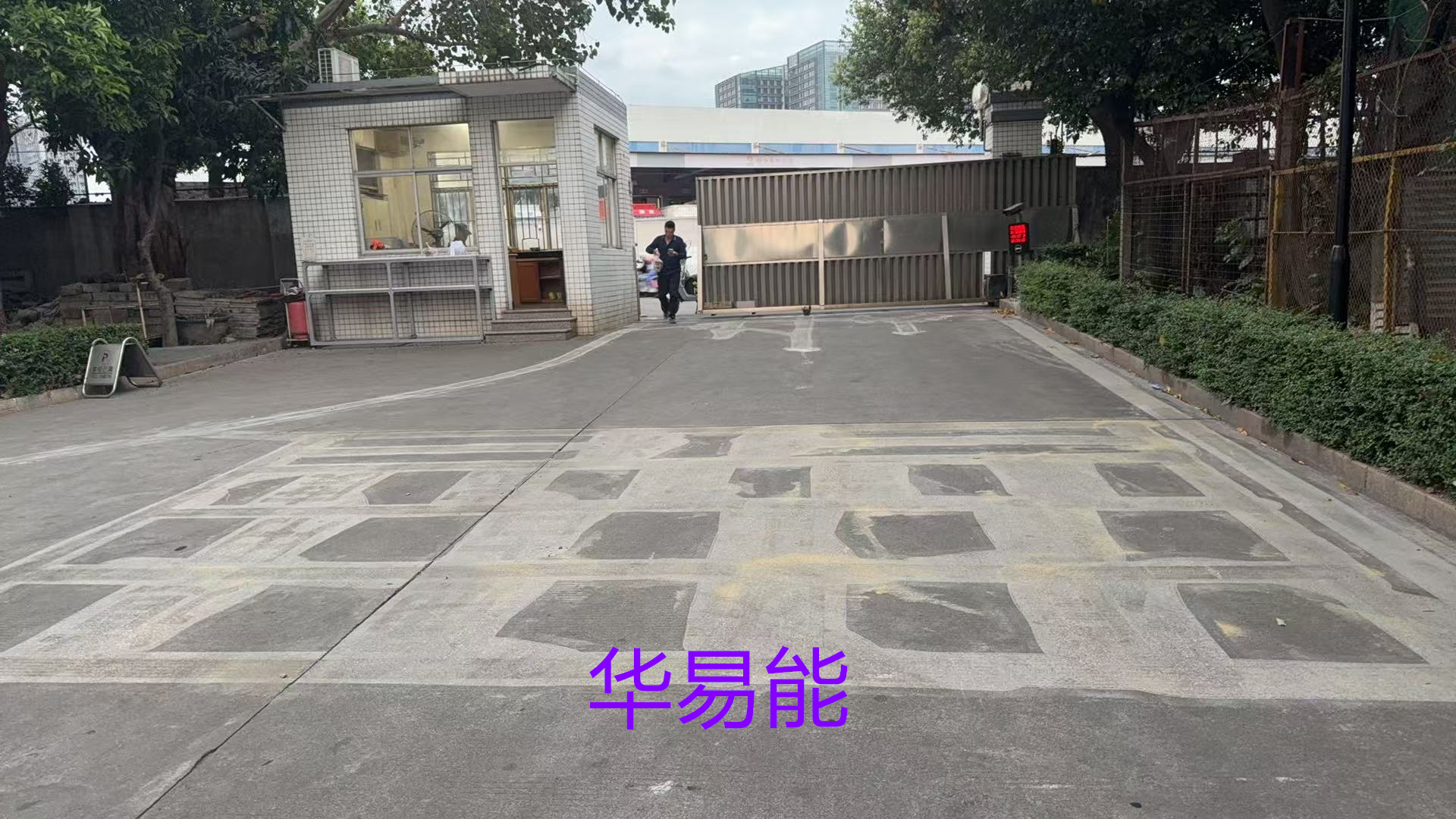 微信图片_20250327223111