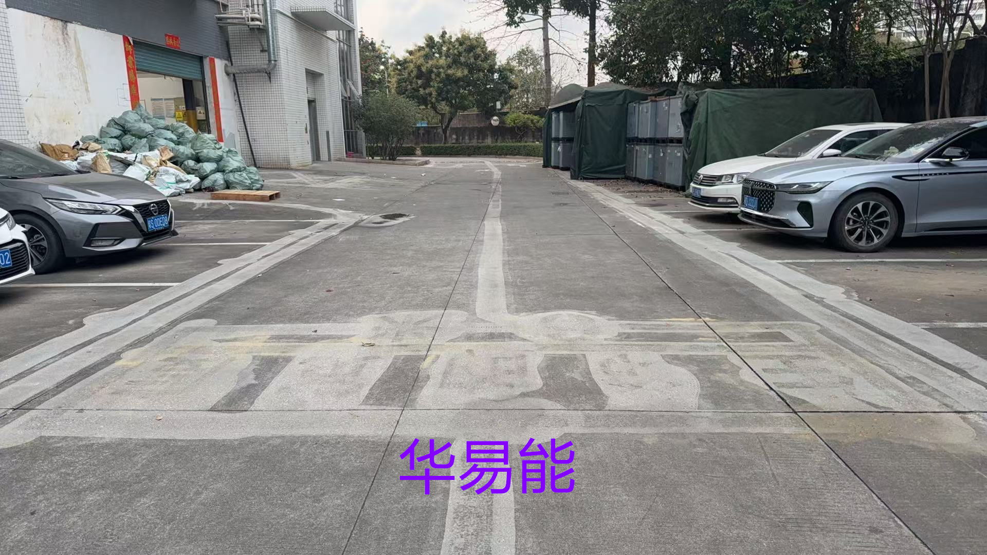 微信圖片_20250327223114