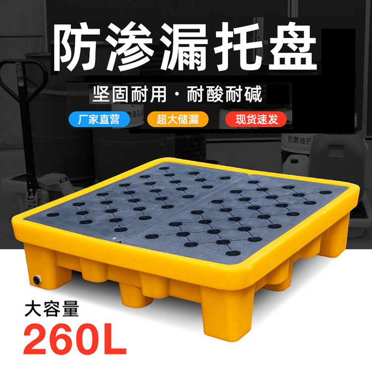 九龙坡吹塑托盘优势
